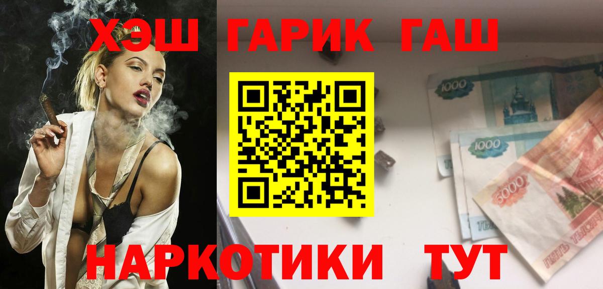 Гашиш Ice-O-Lator  где продают наркотики  Чернушка  ГАШ Изолятор  Вход с VPN 