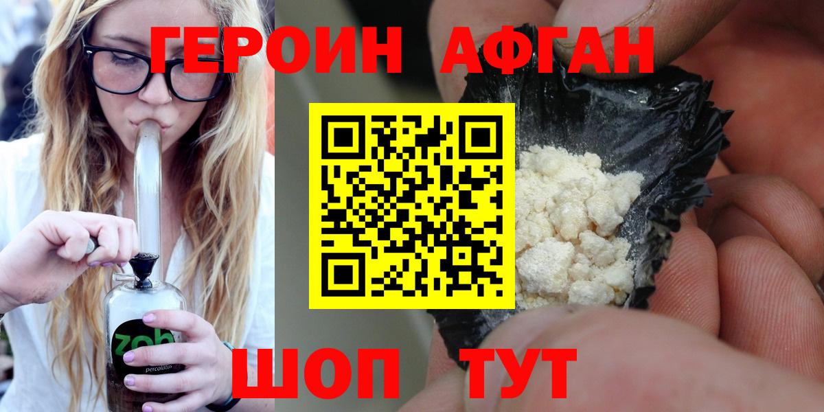 Чернушка  Героин гречка  Вход с VPN 