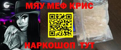 мефедрон VHQ Бугуруслан