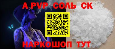 наркотики Будённовск