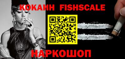 наркотики Будённовск
