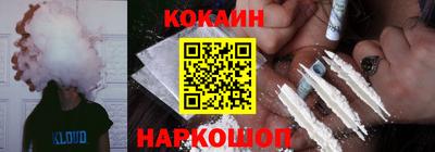 наркотики Будённовск