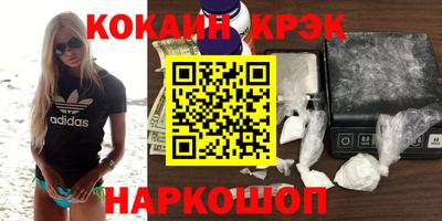 мефедрон VHQ Бугуруслан