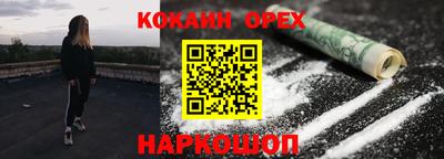 мдма Бузулук