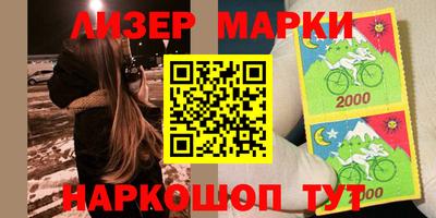 наркотики Будённовск