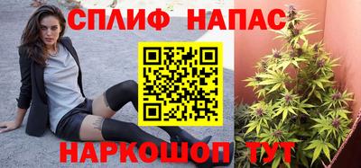 мефедрон VHQ Бугуруслан