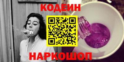 наркотики Будённовск