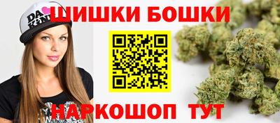 мефедрон VHQ Бугуруслан