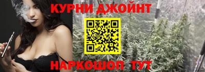 наркотики Будённовск