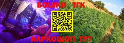 наркотики Будённовск