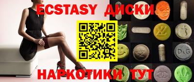 наркотики Будённовск