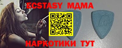 наркотики Будённовск