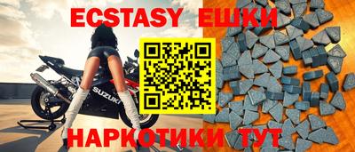 мефедрон VHQ Бугуруслан