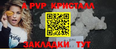 мефедрон VHQ Бугуруслан
