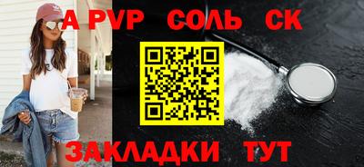 мдма Бузулук