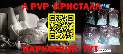 наркотики Будённовск