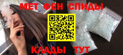 мдма Бузулук