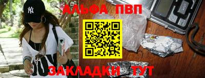 мефедрон VHQ Бугуруслан