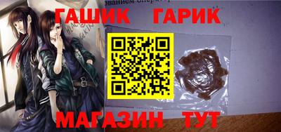 наркотики Будённовск