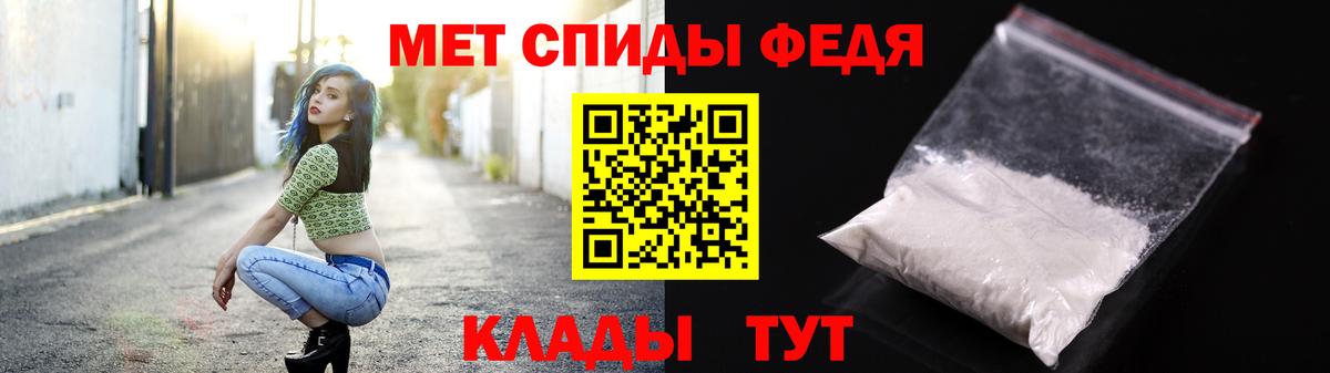 МЕТАМФЕТАМИН Methamphetamine  Метамфетамин  Чернушка  Вход с VPN 
