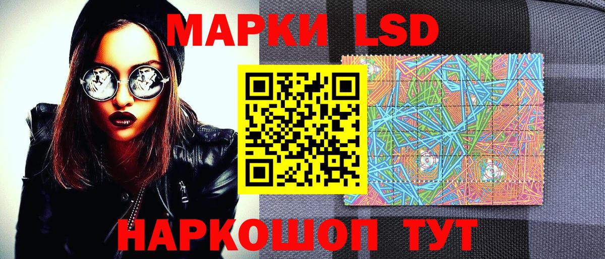 магазин продажи   Вход с VPN  Марки 25I-NBOMe  Марки N-bome 1500мкг  Чернушка  Марки N-bome 1500мкг 