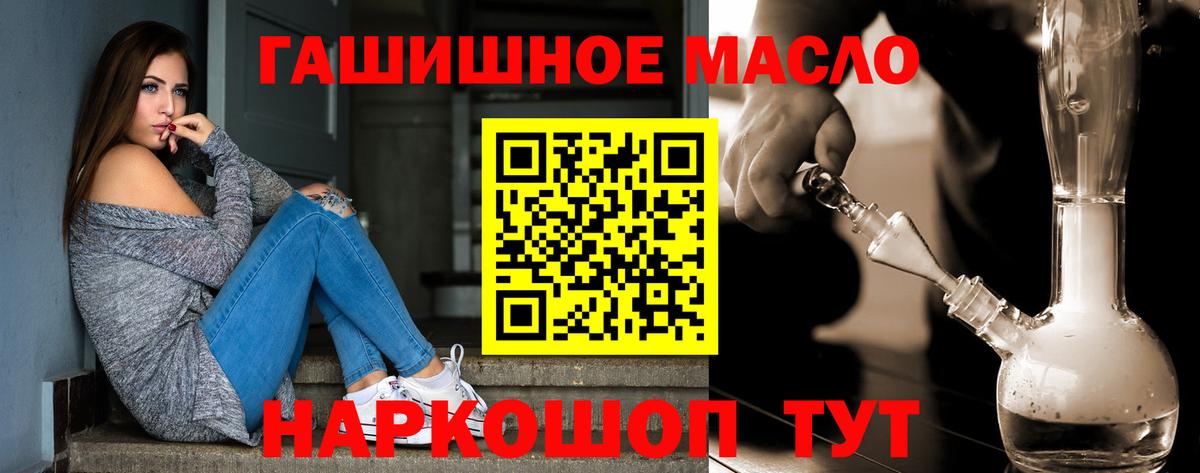ТГК Wax  Вход с VPN  Чернушка 
