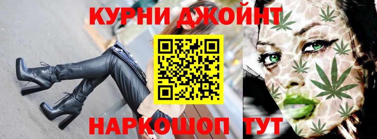 Шишки марихуана сатива  Вход с VPN  Каннабис MAZAR  Бошки Шишки тримм  Чернушка 